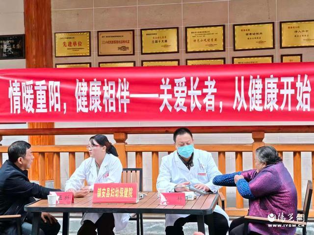 重阳践孝善文明润民心——镇安县依托新时代文明实践阵地深化“我们的节日”活动(图1)