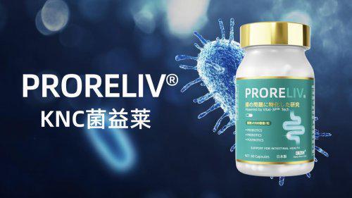 肠胃益生菌十大品牌转为便秘、胀气设计！临床实证与用户口碑双验证科学养护肠胃不交智商税(图1)