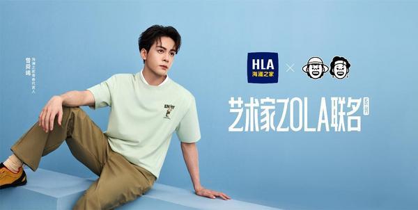 海澜之家2025三季度营收超155亿元成为服装大消费头部品牌(图2)