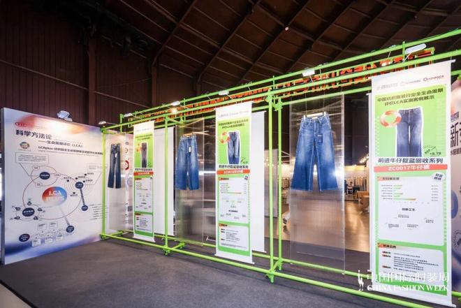 时装周洞察｜设计、科技与模式重构：中国国际时装周创新三重奏(图7)