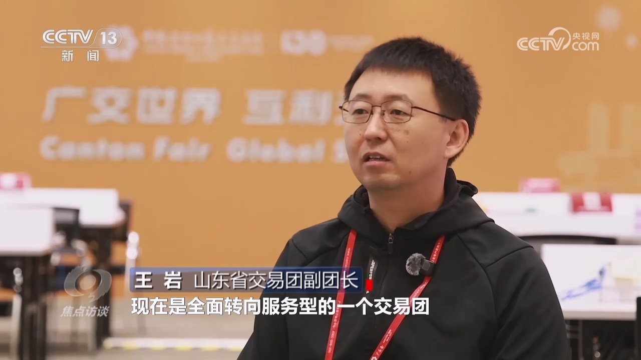 焦点访谈|透过广交会看中国外贸向“新”向“智”绿”活力(图12)