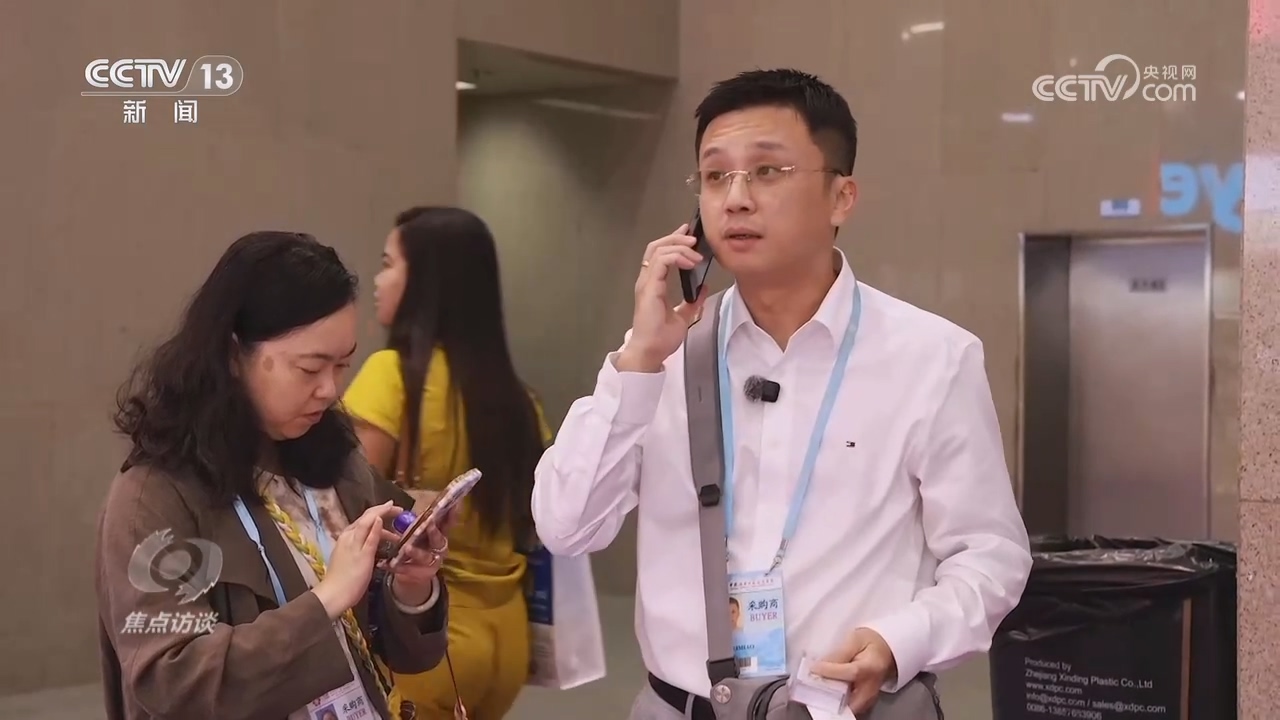 焦点访谈|透过广交会看中国外贸向“新”向“智”绿”活力(图4)