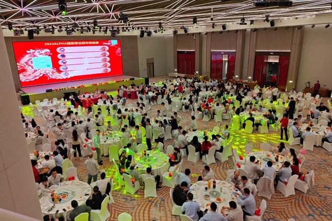 如何策划一场超燃的大型晚会？看这里(图2)