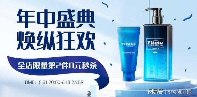 美妆类产品海报怎么设计？美妆产品海报模板推荐(图5)