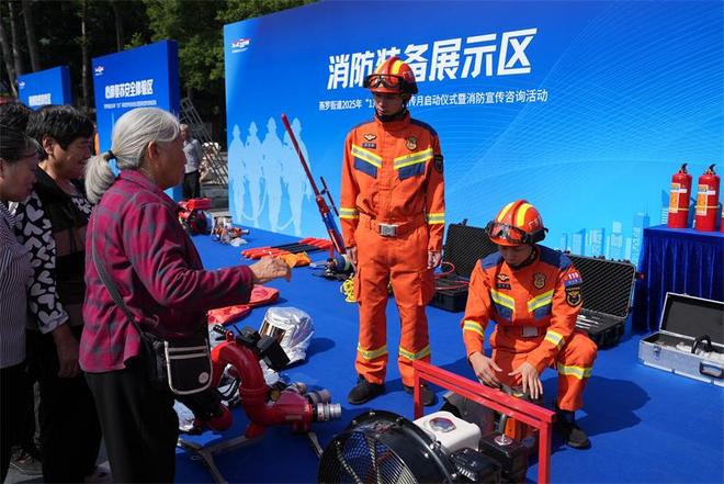 燕罗街道启动消防宣传月活动邀全民共护平安(图2)