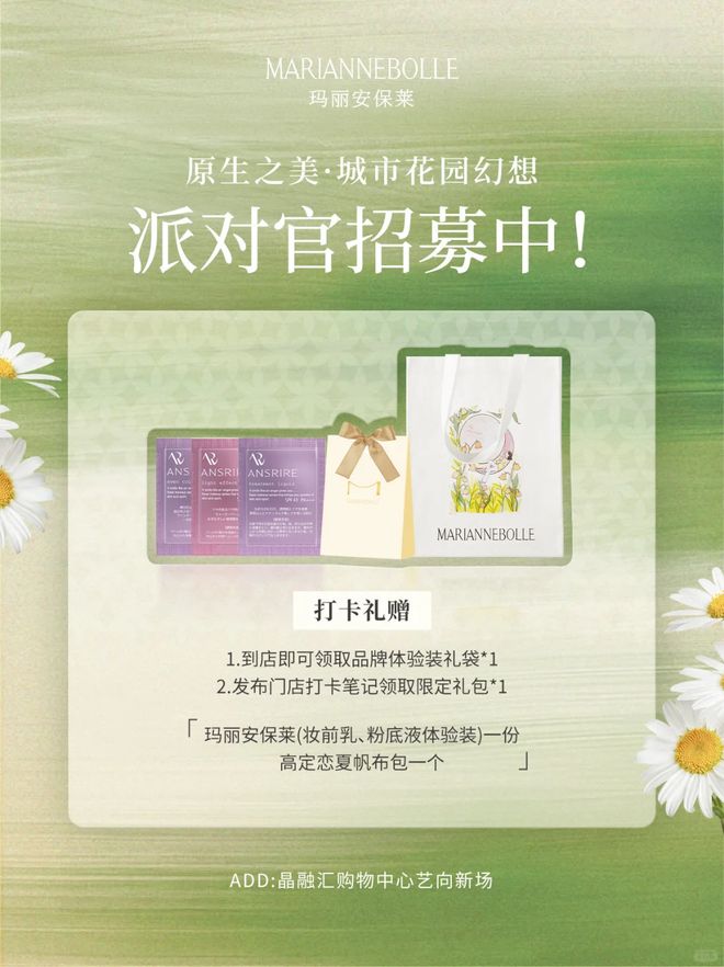 品牌「快闪店营销」实操全攻略:让每一场活动都成为爆款(附案例)(图10)