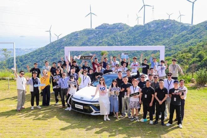 2025北京现代NLineClub以用户共鸣重塑合资品牌营销范式(图1)