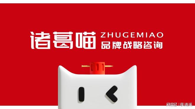 2025山东品牌营销策划公司排行榜让你知道如何选择合适的伙伴(图2)