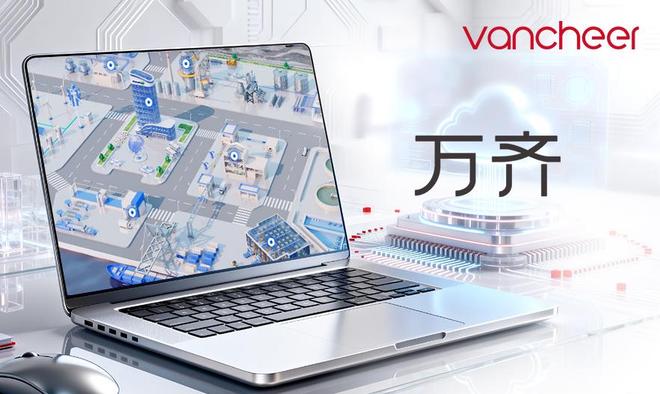 广州网站建设公司有哪些专业的!2025广州十大网站设计公司口碑对比及选型指南(图1)