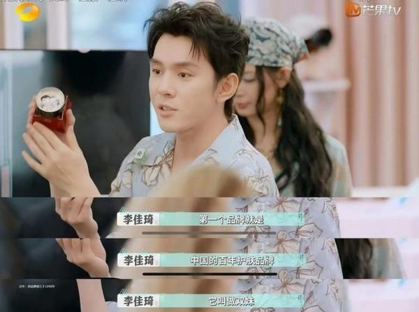 双11国货品牌加速成长李佳琦直播间擦亮美丽经济“上海名片”(图3)