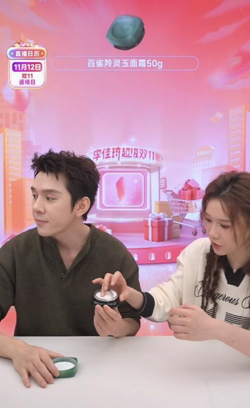 双11国货品牌加速成长李佳琦直播间擦亮美丽经济“上海名片”(图2)