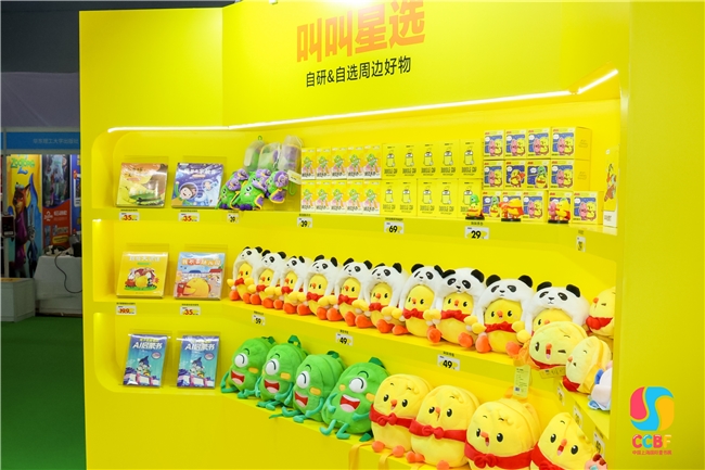 AI点亮阅读中国少儿数字阅读第一品牌叫叫亮相上海童书展(图2)