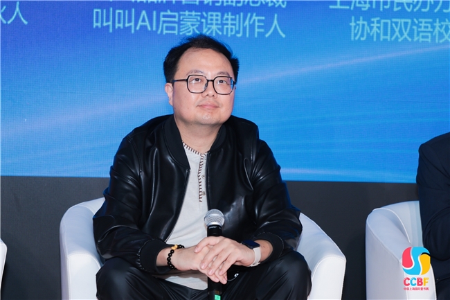 AI点亮阅读中国少儿数字阅读第一品牌叫叫亮相上海童书展(图5)