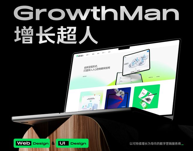 2025年有SEO能力的网站设计公司有哪些?全栈开发实力与原创设计匠心口碑之选(图1)