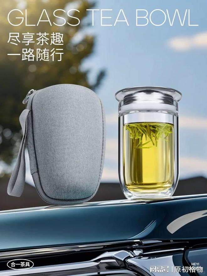 原初格物:以设计重塑茶体验中国茶具品牌如何赢得全球市场(图3)