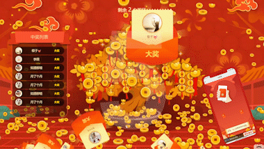 几百人的人大型公司年会现场活动如何策划的有趣又好玩?(图5)