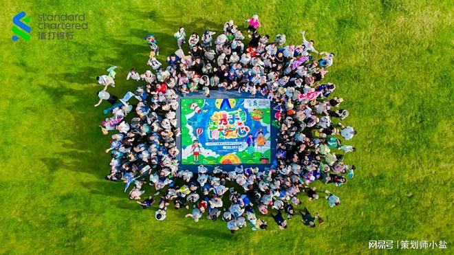 2025北京优质活动策划公司综合盘点：五大品牌助力企业高效赋能(图1)