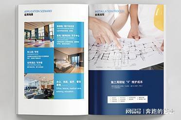 宣传册设计优选常州一然专业团队打造助力企业品牌精准传播(图1)