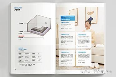 宣传册设计优选常州一然专业团队打造助力企业品牌精准传播(图2)