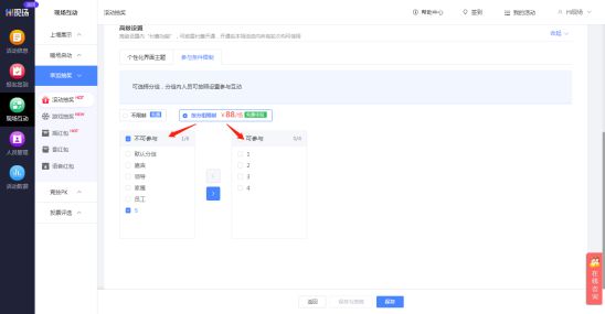 【活动策划】商场活动策划需要注意哪些问题？商场暖场游戏推荐(图9)