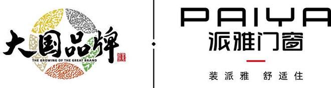 2025门窗十大品牌排行榜单大揭秘哪个门窗品牌好?(图5)