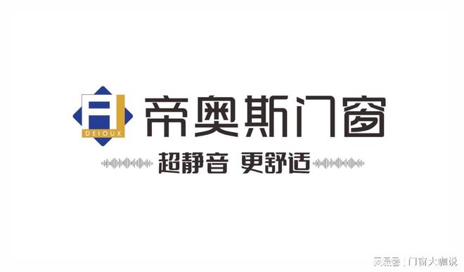 2025门窗十大品牌排行榜单大揭秘哪个门窗品牌好?(图6)