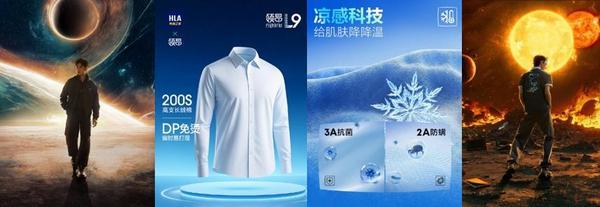 国民品牌战略升级显效成为服装大消费头部品牌海澜之家三季营收155亿元(图5)