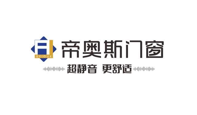 2025门窗十大品牌权威发布：技术与设计引领家居新趋势(图2)
