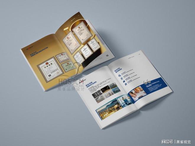 苏州品牌画册设计公司哪家好(图2)