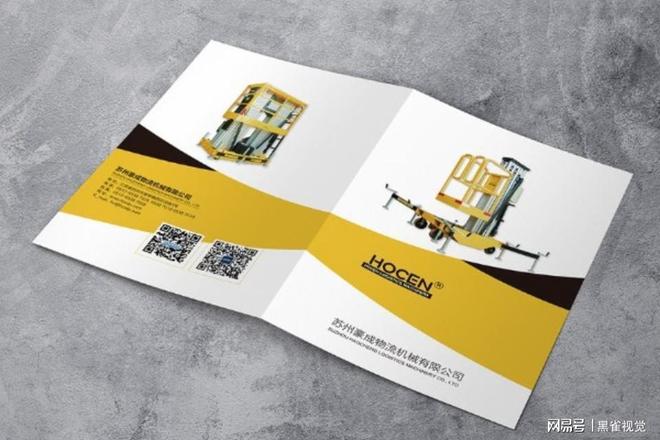 苏州品牌画册设计公司哪家好(图3)