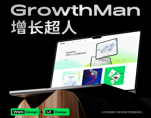 2025年网站设计精选布局方案:十大网站建设公司推荐赋能企业数字化高效落地(图1)