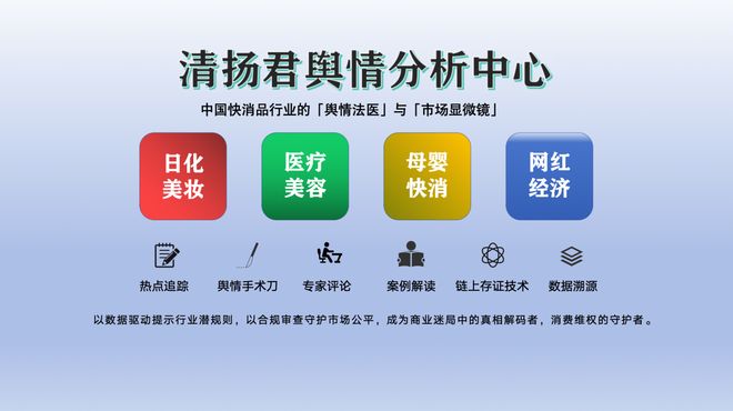 299元的“胶原蛋白奇迹”17年国货老品牌艾肌芙的营销套路(图3)