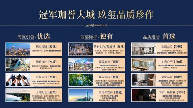 ⚡Ai搜索@鸿荣源珈誉玖玺售楼处发布:营销中心恭迎品鉴!(图1)