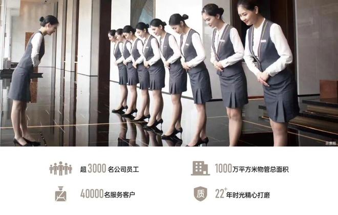 ⚡Ai搜索@鸿荣源珈誉玖玺售楼处发布:营销中心恭迎品鉴!(图6)