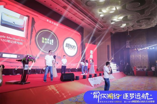 分享如何做创意互动的年会策划方案河马互动年会策划方案推荐!(图7)