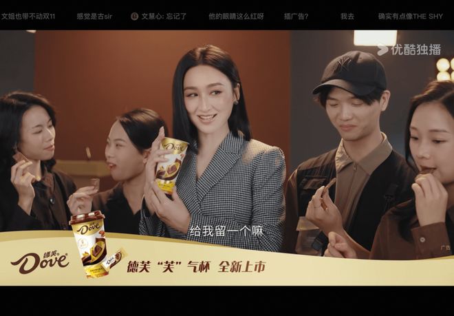 黄宗泽奢包运奶被玩梗热剧营销又“进化”了(图8)