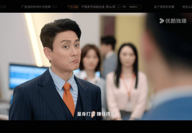 黄宗泽奢包运奶被玩梗热剧营销又“进化”了(图3)