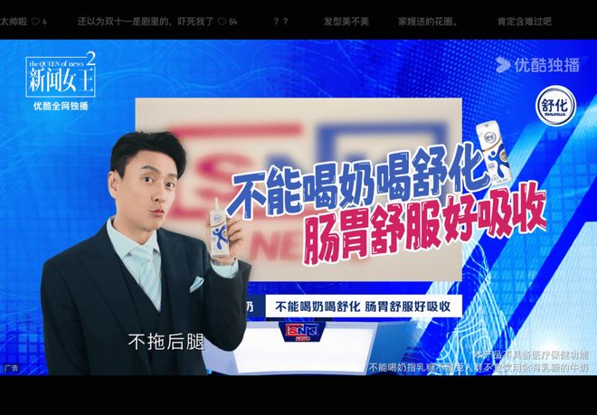 黄宗泽奢包运奶被玩梗热剧营销又“进化”了(图4)