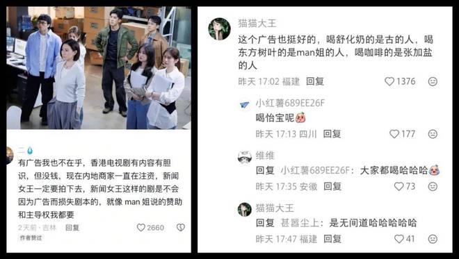 黄宗泽奢包运奶被玩梗热剧营销又“进化”了(图6)