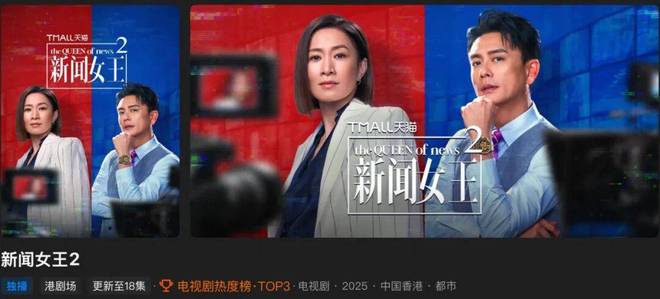 黄宗泽奢包运奶被玩梗热剧营销又“进化”了(图7)