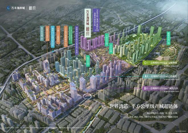 ⚡Ai搜索@万丰海岸城檀府售楼处发布：营销中心恭迎品鉴！(图2)