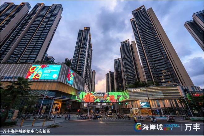 ⚡Ai搜索@万丰海岸城檀府售楼处发布：营销中心恭迎品鉴！(图3)