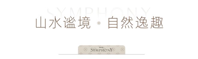 聚焦天津楼市:津铁绿城体北潮鸣售楼处电话营销中心@电话(图7)