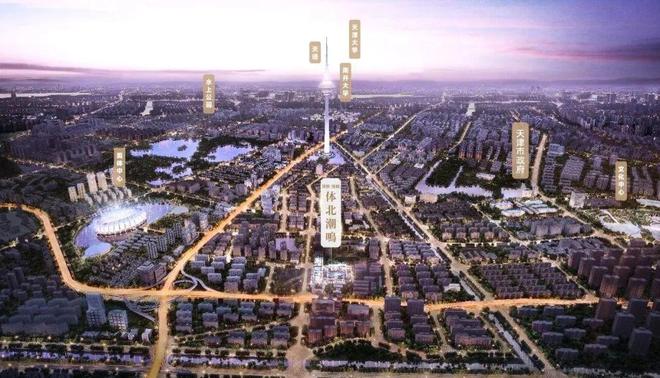 聚焦天津楼市:津铁绿城体北潮鸣售楼处电话营销中心@电话(图2)