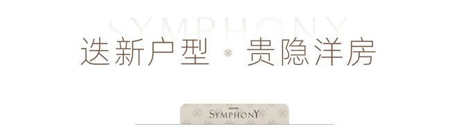 聚焦天津楼市:津铁绿城体北潮鸣售楼处电话营销中心@电话(图9)