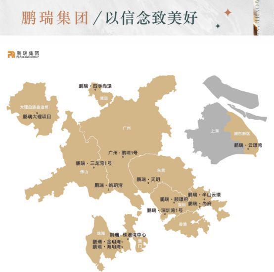 权威!鹏瑞鹭璟府售楼处营销中心24小时电话!(图2)