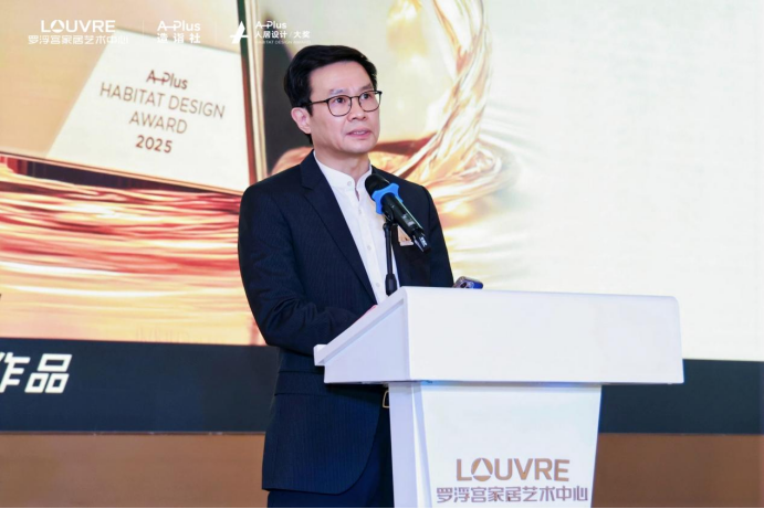 百位设计精英璀璨齐聚广州罗浮宫家居共启人居设计艺术连廊！(图4)