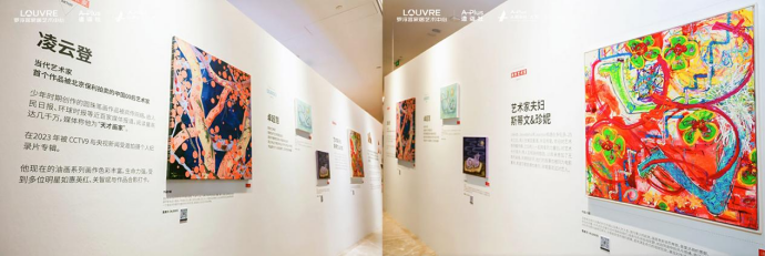 百位设计精英璀璨齐聚广州罗浮宫家居共启人居设计艺术连廊！(图7)