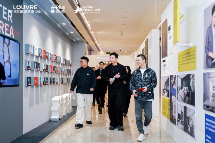 百位设计精英璀璨齐聚广州罗浮宫家居共启人居设计艺术连廊！(图8)