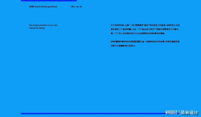 品牌设计优选广州简米全案设计经验足方案多元助力企业品牌升(图1)